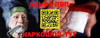 гидропоника Беслан