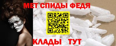 гидра Бузулук