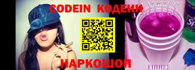 альфа пвп Берёзовский