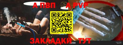 гидра Бузулук