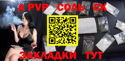стаф Будённовск
