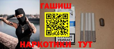 гидропоника Беслан