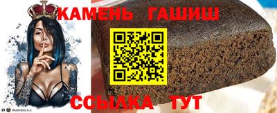 гидропоника Беслан