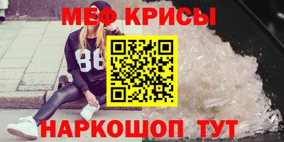 гидра Бузулук
