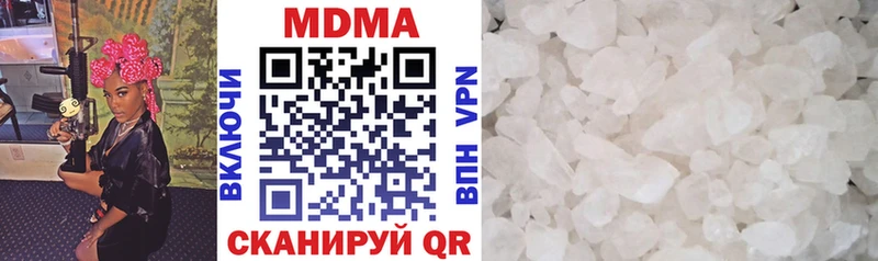 ссылка на мегу ссылка  Спасск-Дальний  МДМА crystal  наркота 