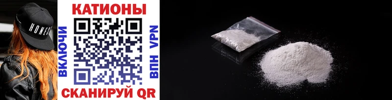 МЯУ-МЯУ mephedrone  цена наркотик  Спасск-Дальний 
