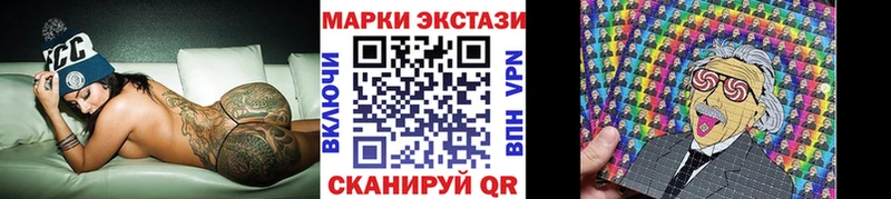 Наркотические марки 1,5мг  Спасск-Дальний 