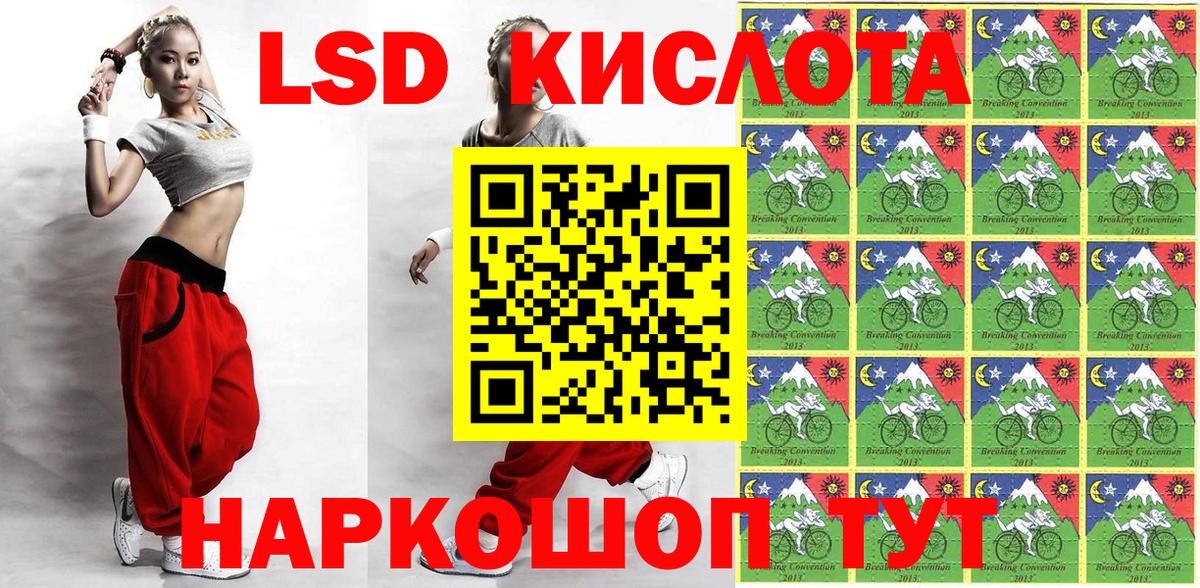 Марки N-bome  Наркотические марки 1,5мг  Наркотические марки 1,5мг  Вход с VPN  Спасск-Дальний 