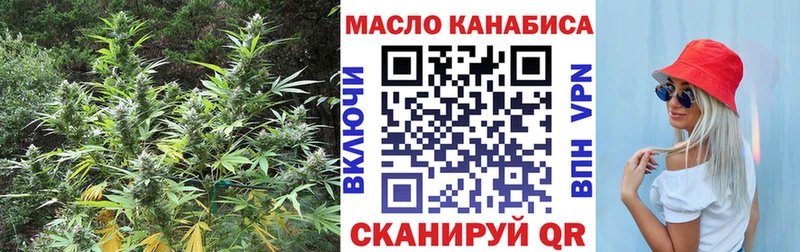 ТГК вейп с тгк  Спасск-Дальний 