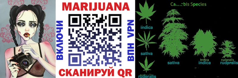 МАРИХУАНА OG Kush Спасск-Дальний