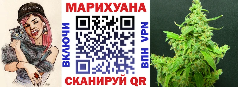 МАРИХУАНА Bruce Banner  Спасск-Дальний 