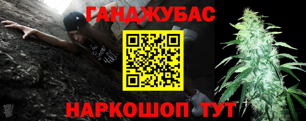Бошки марихуана MAZAR  Вход с VPN  Конопля гибрид  Каннабис MAZAR  Спасск-Дальний  Каннабис план 