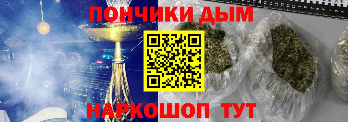 МАРИХУАНА Ganja Спасск-Дальний