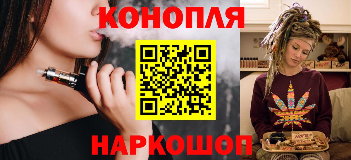 Конопля AK-47  Бошки марихуана ГИДРОПОН  Бошки марихуана OG Kush  Спасск-Дальний 